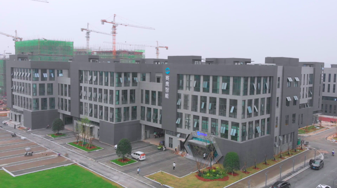 ÈûÌØÖÇÄÜÉú²ú»ùµØ ÈûÌØÖÇÄÜÉú²ú»ùµØ