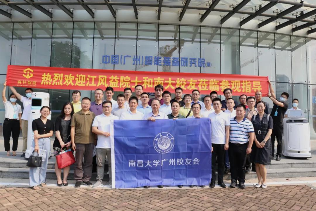 南昌大学广州校友 南昌大学广州校友