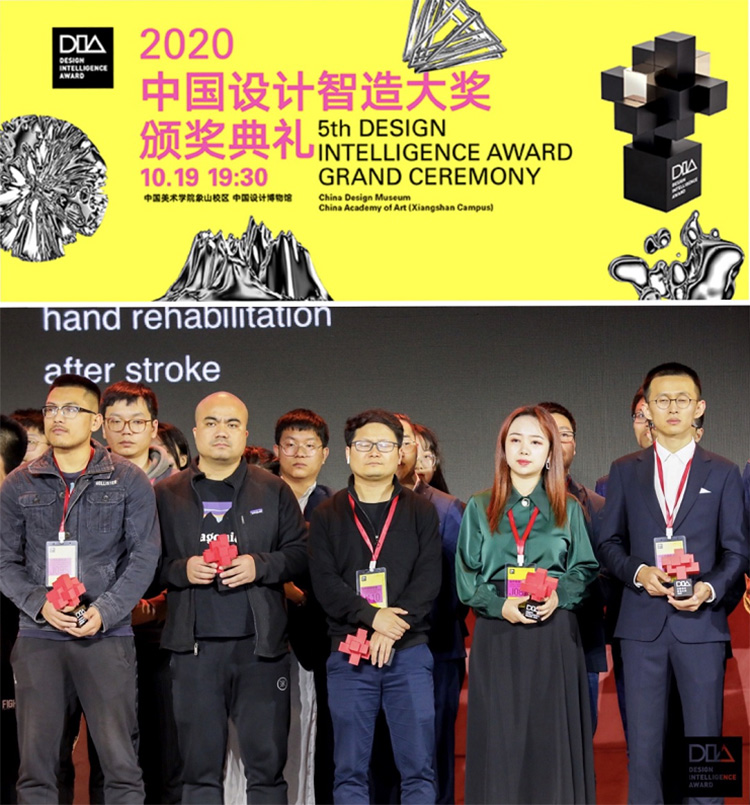 2020������й��������󽱣�DIA��