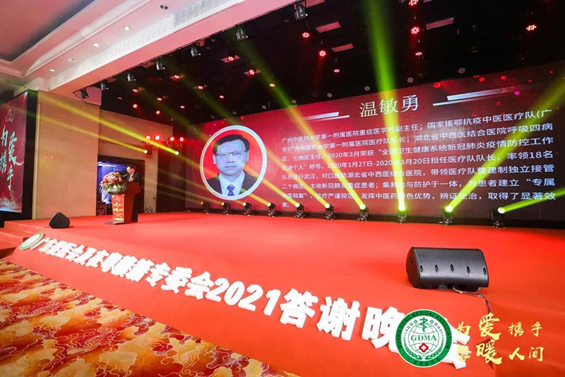 ����ҽ��һԮ��ҽ�ƶӶӳ������·��������¼�