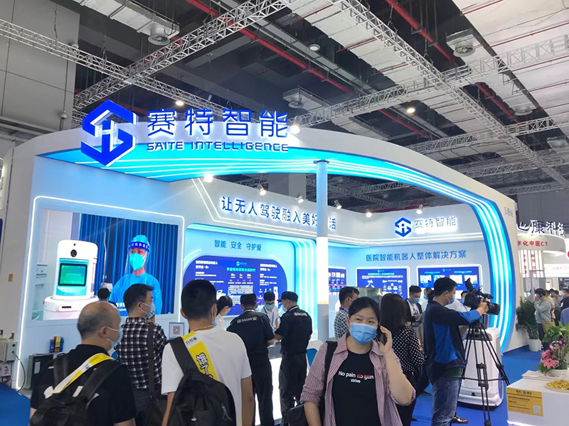 2021��������CMEF