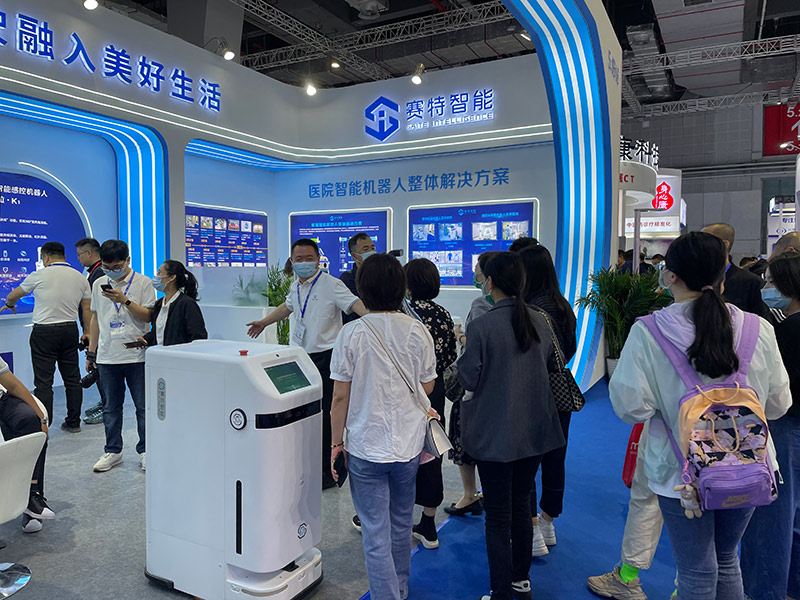 2021��������CMEF