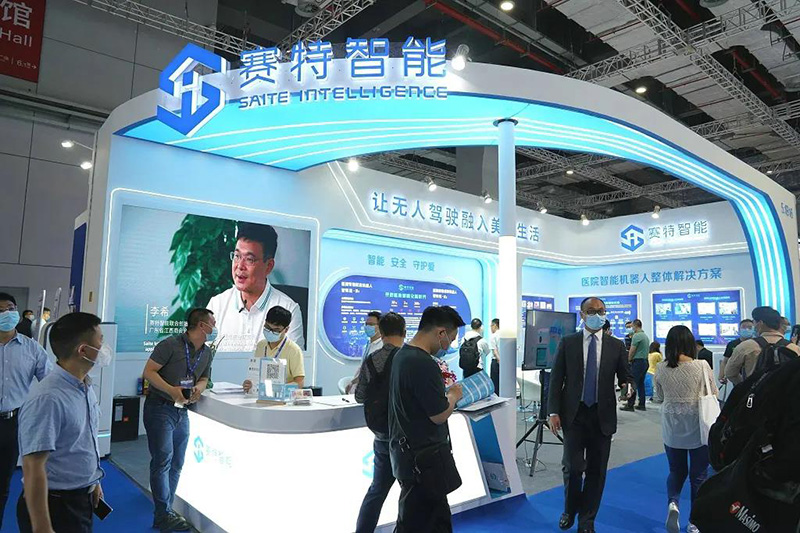 赛特智能 赛特智能