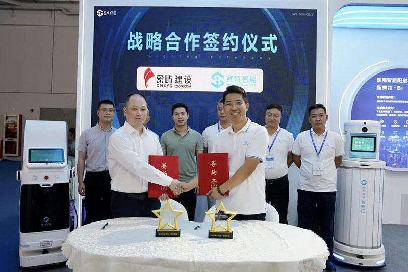 赛特智能 赛特智能