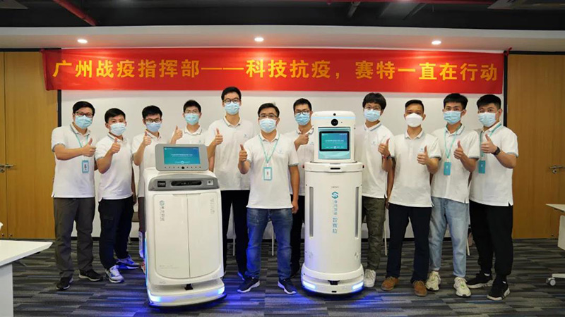 赛特智能 赛特智能