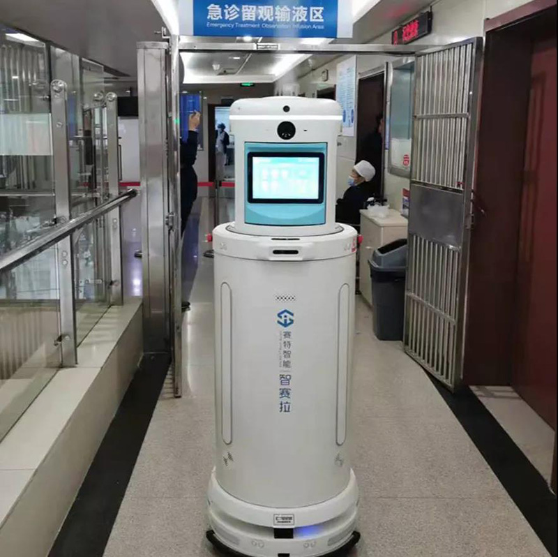 消毒机械人 消毒机械人