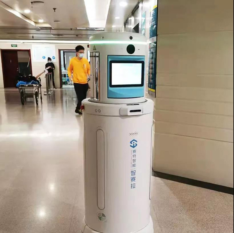 消毒机械人 消毒机械人