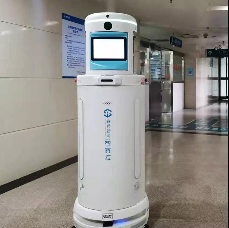 消毒机械人 消毒机械人
