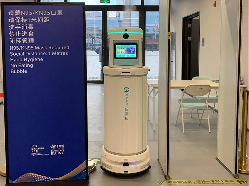 消毒机械人 消毒机械人