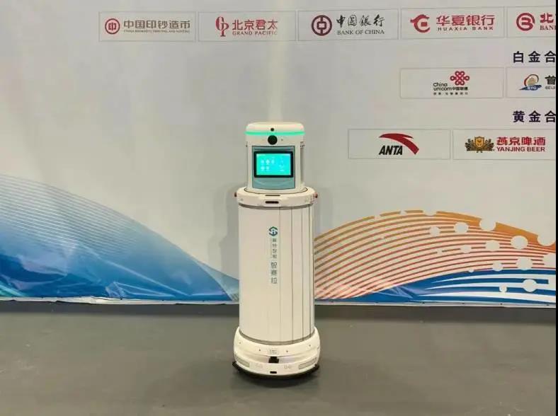 消毒机械人 消毒机械人