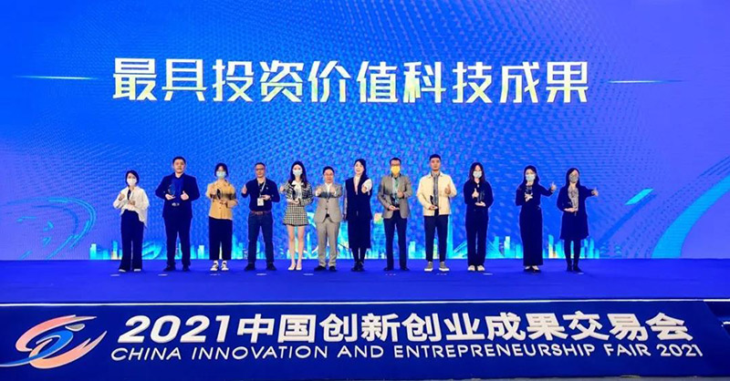 最具投资价值科技效果奖 最具投资价值科技效果奖