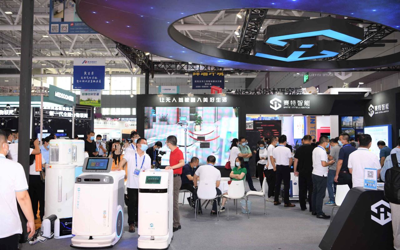 CHCC2021展会.jpg CHCC2021展会.jpg