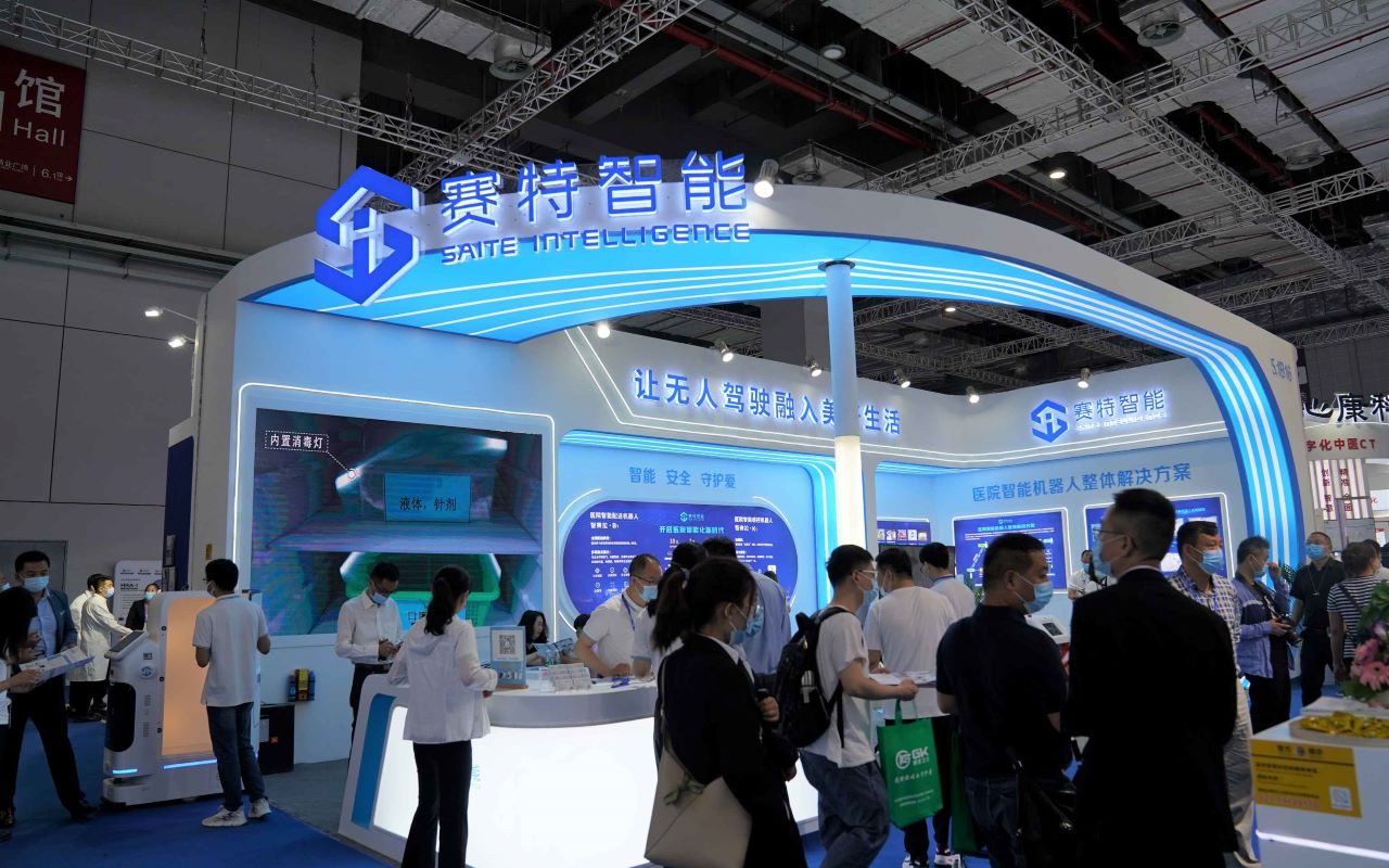 CMEF2021展会.jpg CMEF2021展会.jpg