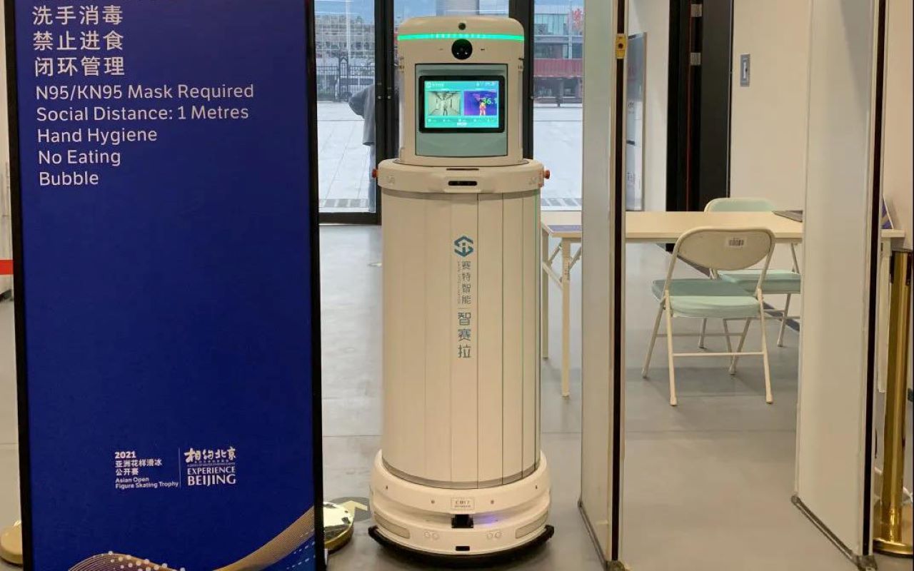 冬奥会测试场馆测温.jpg 冬奥会测试场馆测温.jpg