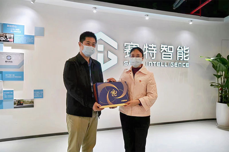 赛特智能 赛特智能