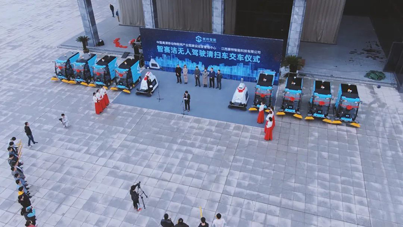 ÎÞÈ˼ÝÊ»Çåɨ³µ ÎÞÈ˼ÝÊ»Çåɨ³µ