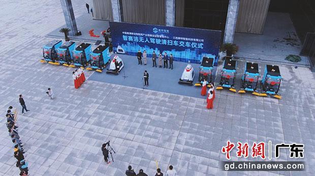 无人清扫车 无人清扫车