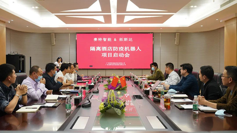 �����ùݷ��߻�е��