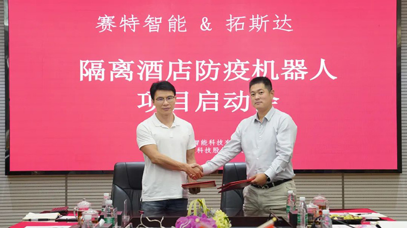 �����ùݷ��߻�е��