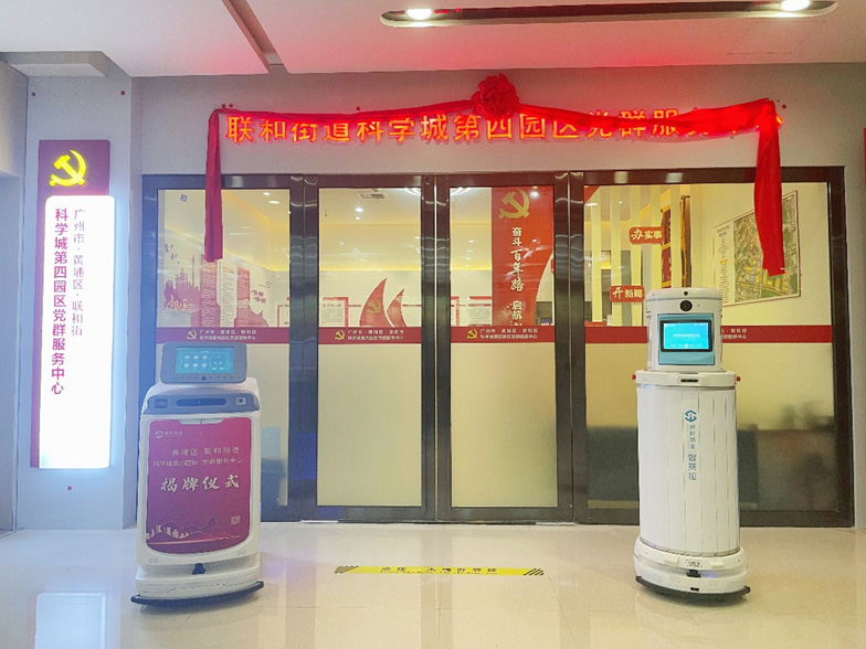 赛特智能 赛特智能