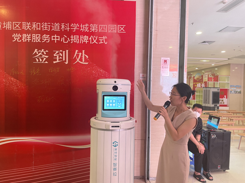 配送机械人 配送机械人