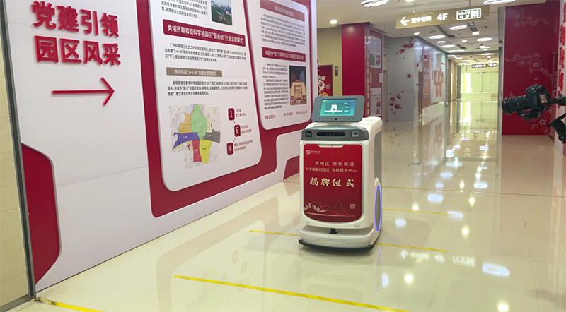 配送机械人 配送机械人