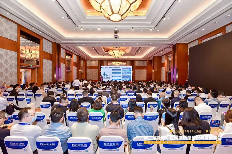 ҽԺ������е��