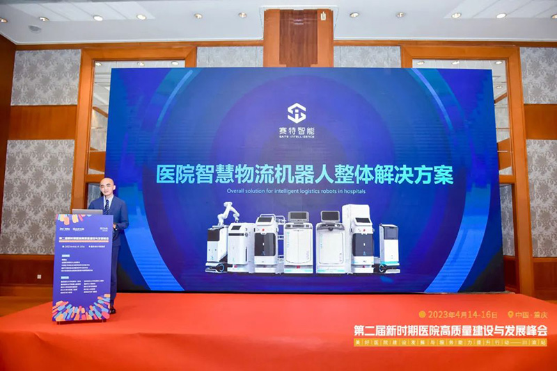 ҽԺ������е��