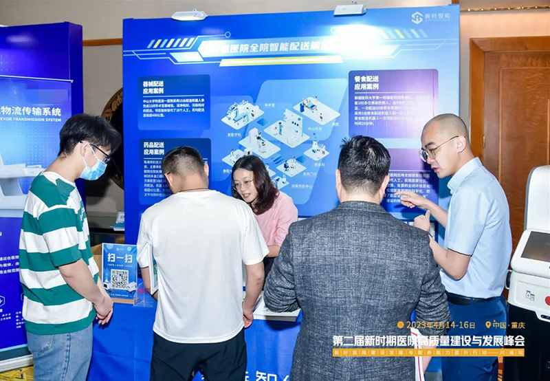 ҽԺ������е��