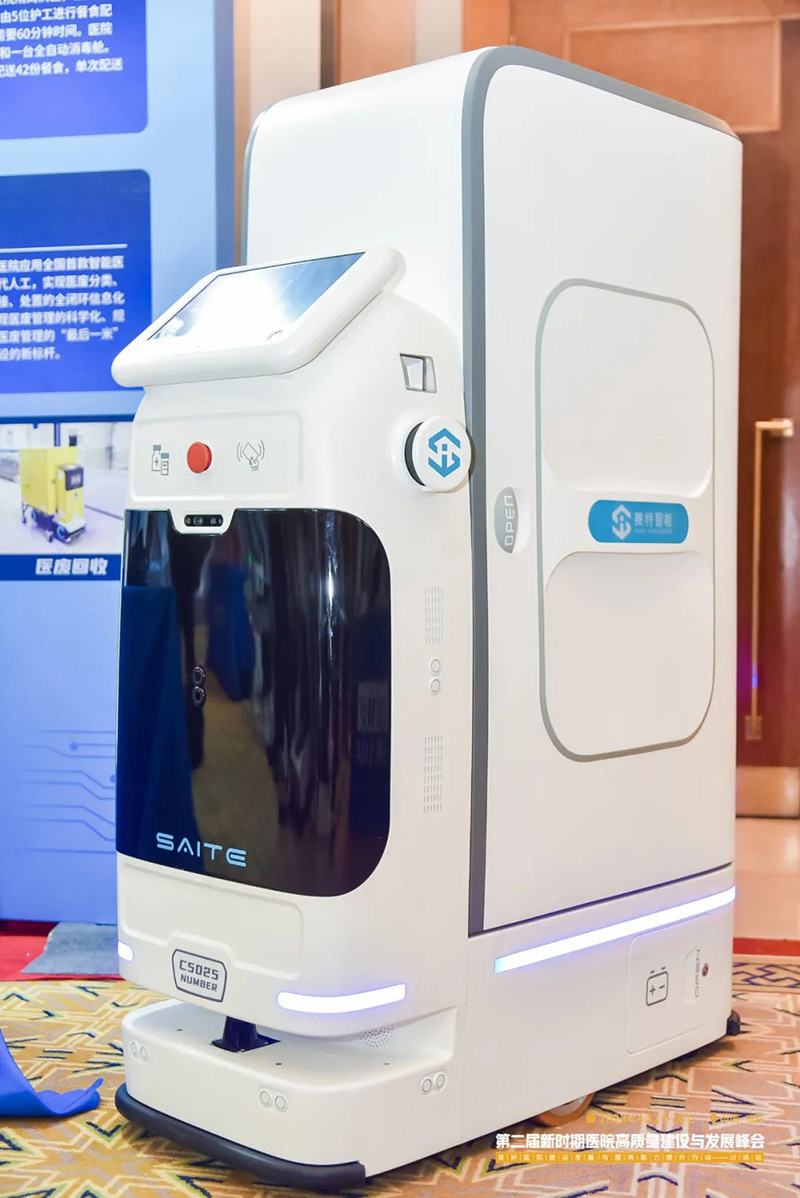 ҽԺ������е��