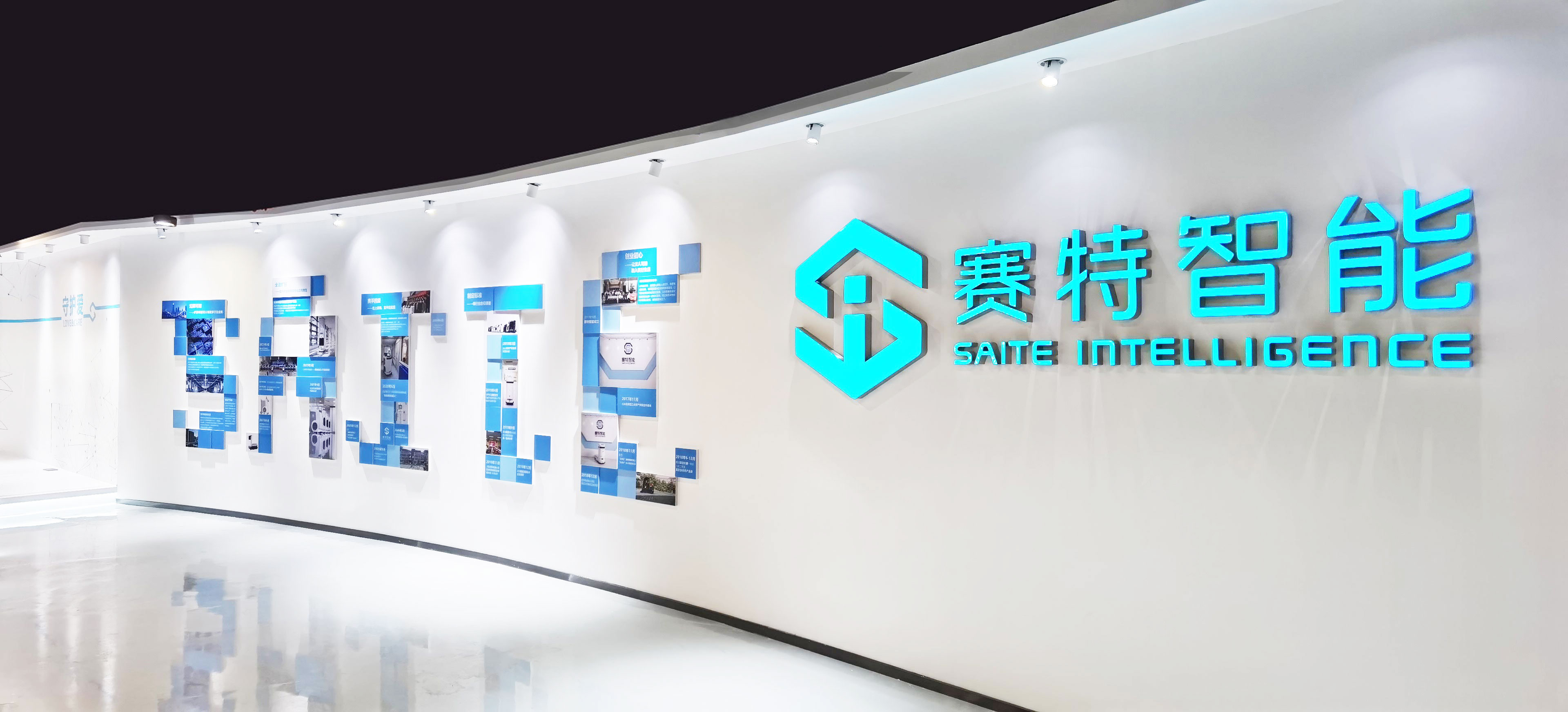 赛特智能总部IMG_20210617_150345(2)(1).jpg 赛特智能总部IMG_20210617_150345(2)(1).jpg