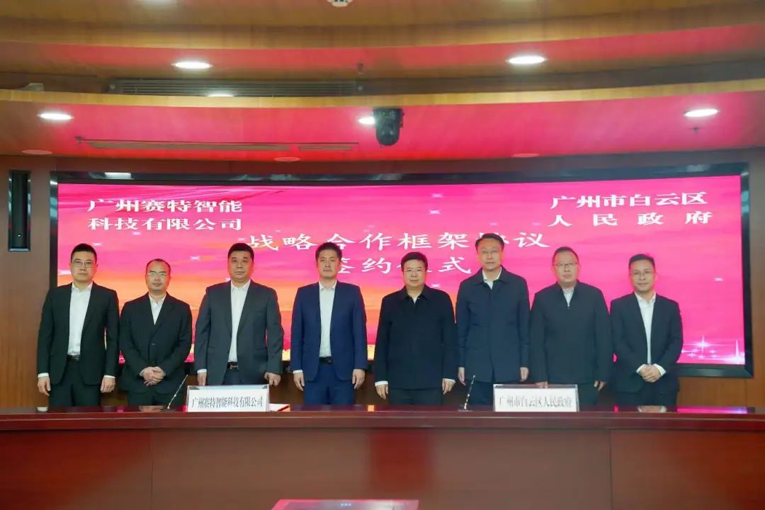 微信图片_20250211161139.jpg 微信图片_20250211161139.jpg