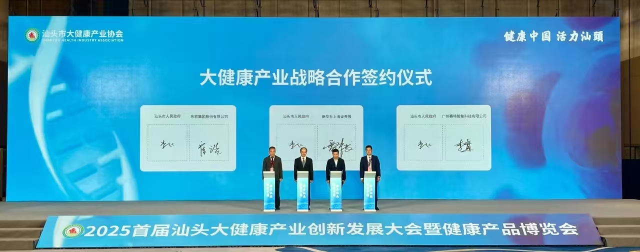 ΢ÐÅͼƬ_20250808163805.jpg ΢ÐÅͼƬ_20250808163805.jpg