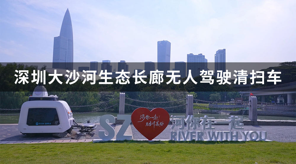 ���ڴ�ɳ����̬����������ɨ��S320Ӧ��