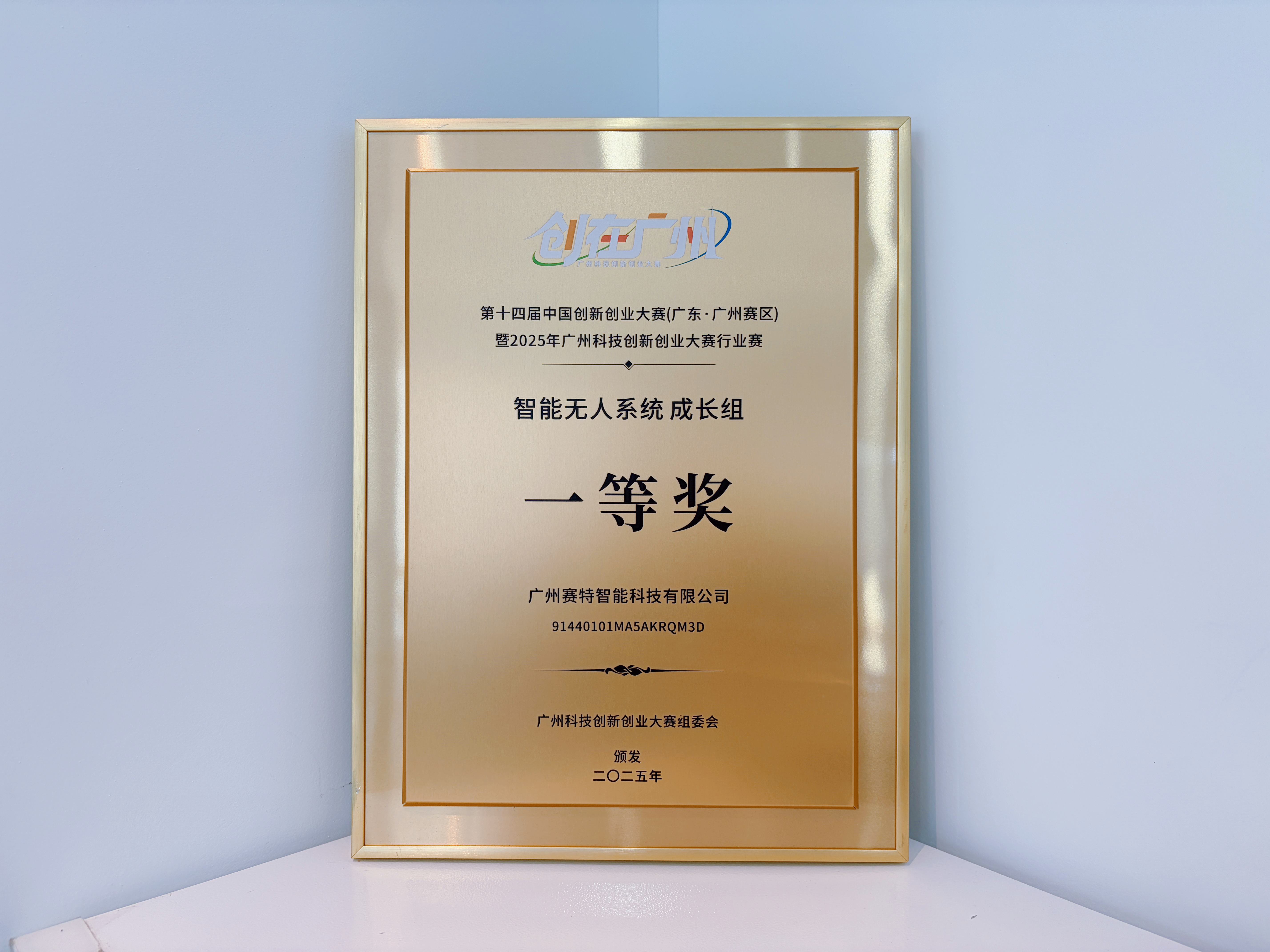 ���ݿƼ����촴ҵ����2025�ܾ���һ�Ƚ�