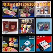 塑料牌使用越来越广泛彤乐犇牛wpt品牌泰