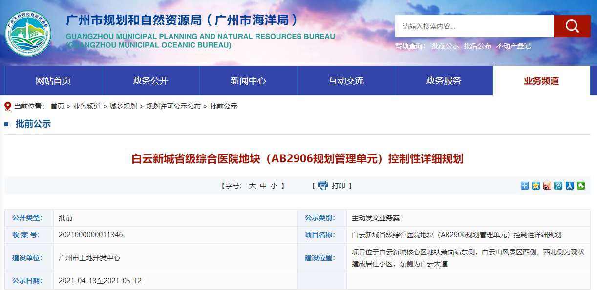 918.com¡¤(Öйú´ó½)¹Ù·½ÍøÕ¾